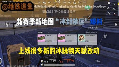 pug地铁逃生最新爆料,最新爆料揭秘惊心动魄一幕  第2张