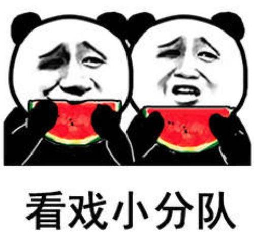 娱乐吃瓜酱受委屈,勇敢面对委屈，坚守正义底线  第2张