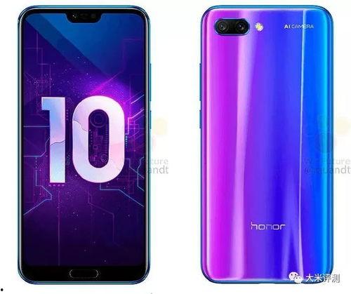 荣耀10最新爆料,全面屏设计 AI拍照，性能再升级！  第2张