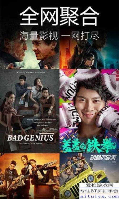 蒙哥爆料大头视频大全下载,大头视频大全下载攻略全解析