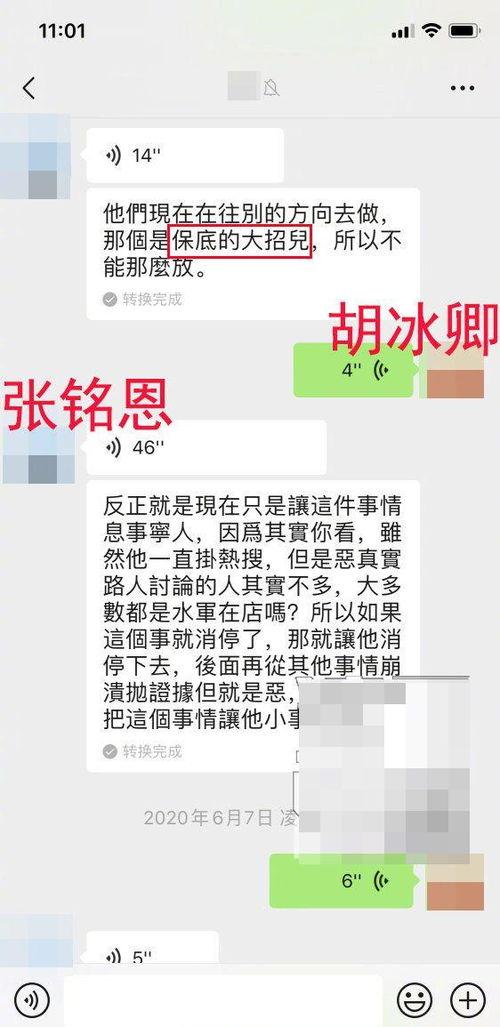 陈明文最新爆料视频,事件真相再引热议 第2张 陈明文最新爆料视频,事件真相再引热议 第2张
