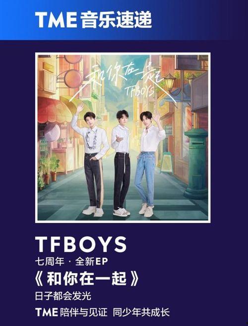 音乐娱乐爆料平台有哪些,盘点热门资讯来源 第3张 音乐娱乐爆料平台有哪些,盘点热门资讯来源 第3张