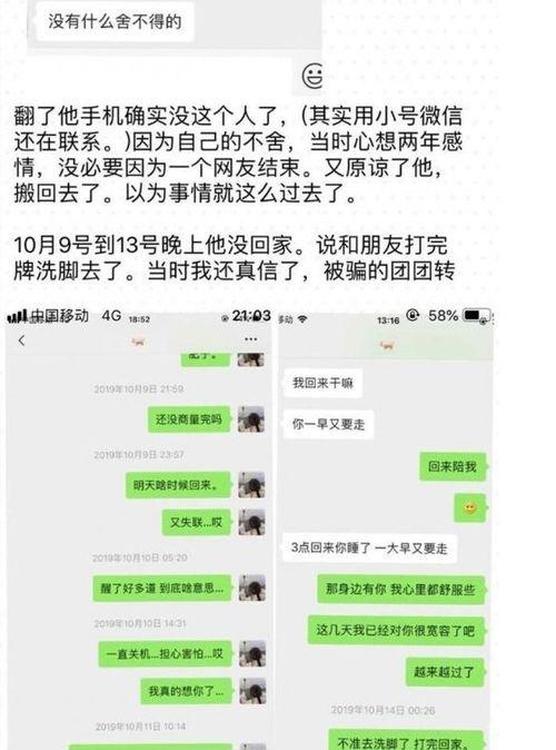 如何发文爆料小三视频,视频爆料揭露不雅行径  第1张