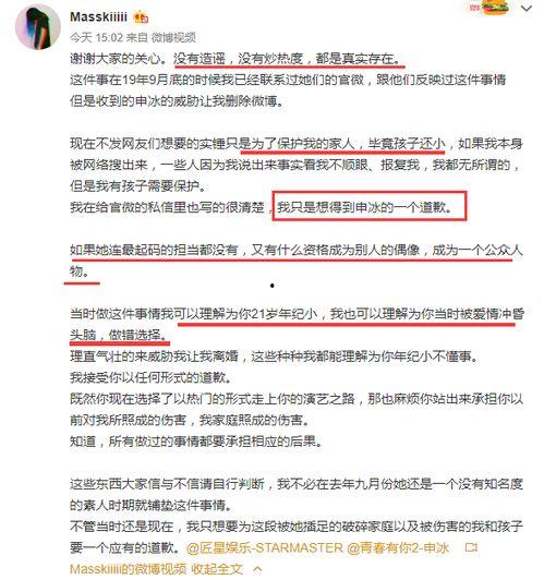 如何发文爆料小三视频,视频爆料揭露不雅行径  第2张