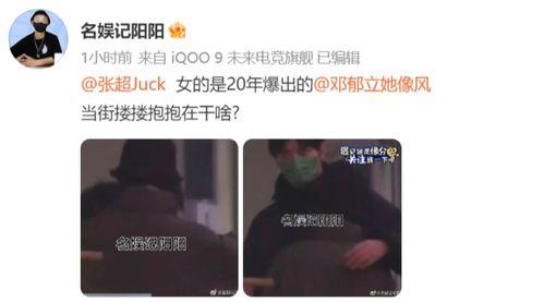 魏大勋爆料舅舅视频,揭秘家族温馨瞬间