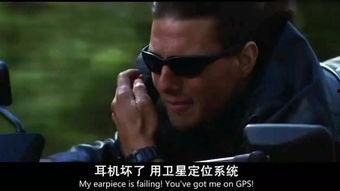 碟中碟在线观看,揭秘虚拟世界的惊险冒险  第3张