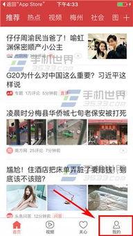 今日头条爆料南城,今日头条独家爆料,揭秘背后惊人真相! 第3张 今日头条爆料南城,今日头条独家爆料,揭秘背后惊人真相! 第3张