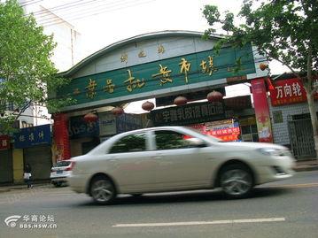 宝鸡新建路最新爆料,最新爆料抢先看! 第3张 宝鸡新建路最新爆料,最新爆料抢先看! 第3张