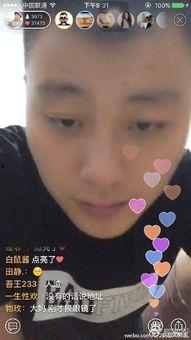 网红吃薛小婉瓜的视频在线观看,视频内容大起底 第3张 网红吃薛小婉瓜的视频在线观看,视频内容大起底 第3张