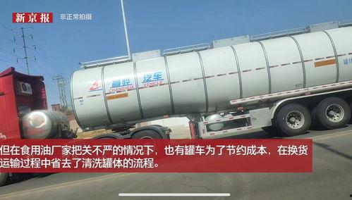 油罐车最新爆料,技术革新与安全升级 第2张 油罐车最新爆料,技术革新与安全升级 第2张