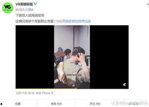 慕达夫被爆料视频在线观看,揭秘幕后的惊人真相