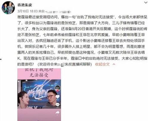 记者爆料娱乐新闻么,娱乐圈最新劲爆新闻揭秘 第3张 记者爆料娱乐新闻么,娱乐圈最新劲爆新闻揭秘 第3张