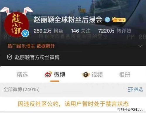 清朗行动娱乐圈吃瓜爆料 第2张 清朗行动娱乐圈吃瓜爆料 第2张