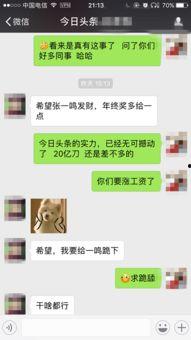 今日位置爆料新闻,揭秘XX地突发新闻背后的真相 第3张 今日位置爆料新闻,揭秘XX地突发新闻背后的真相 第3张